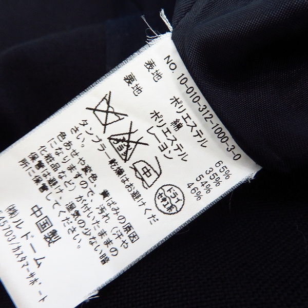 実際に弊社で買取させて頂いた417 by EDIFICE/フォーワンセブン エディフィス 2B テーラードジャケット/Sの画像 3枚目