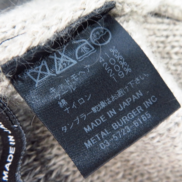 実際に弊社で買取させて頂いたDIET BUTCHER SLIM SKIN/ダイエットブッチャースリムスキン erosion ロング丈ニットの画像 3枚目