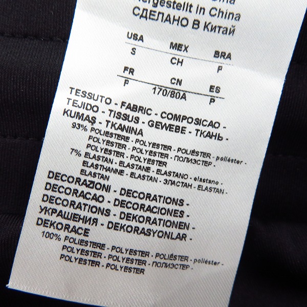 実際に弊社で買取させて頂いたARMANI EXCHANGE/アルマーニエクスチェンジ セットアップ サイドライン ジャージの画像 3枚目