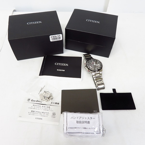 実際に弊社で買取させて頂いたCITIZEN/シチズン エコドライブ クロノグラフ AT3034-57Eの画像 7枚目