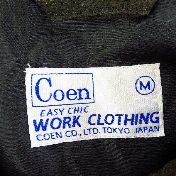 実際に弊社で買取させて頂いたCoen/コーエン CIAOPANIC/チャオパニック コート/シャツ 2点セットの画像 5枚目