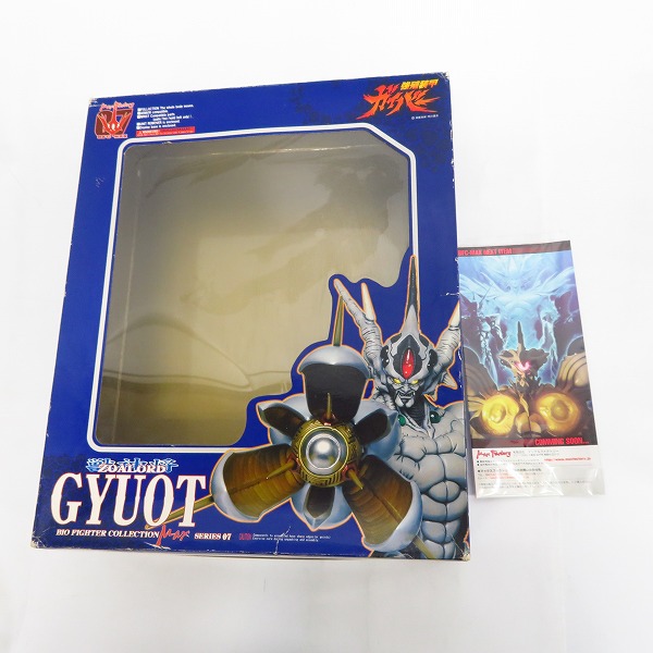 実際に弊社で買取させて頂いた【未使用】Max Factory/マックスファクトリー 強殖装甲ガイバー GYUOT/ギュオー フィギュア バイオファイターコレクション の画像 7枚目