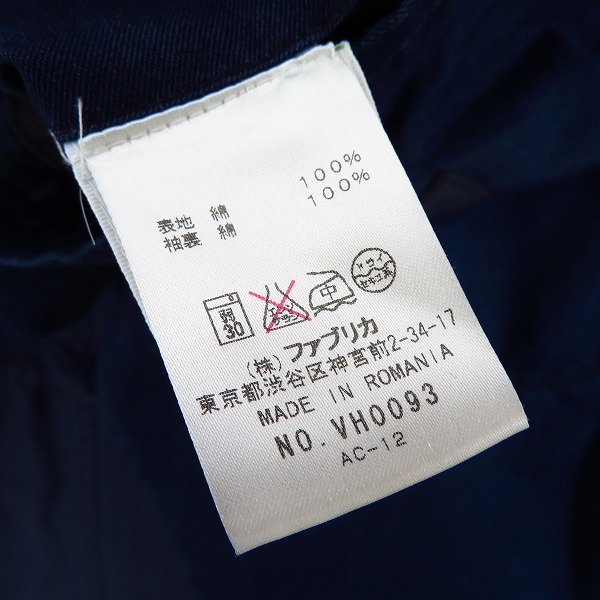 実際に弊社で買取させて頂いたLACOSTE/ラコステ コットン テーラードジャケット/50の画像 3枚目