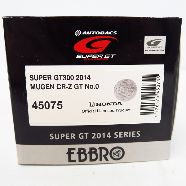 実際に弊社で買取させて頂いた【未使用】EBBRO/エブロ 1/43 MUGEN CR-Z GT SUPER GT300 2014 No.0/45075の画像 2枚目