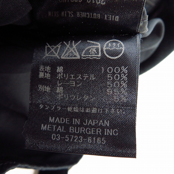 実際に弊社で買取させて頂いたDIET BUTCHER SLIM SKIN/ダイエットブッチャースリムスキン 10SS 斜めジップジャケット/1の画像 4枚目