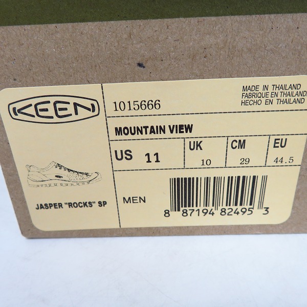 実際に弊社で買取させて頂いたKEEN/キーン JASPER ROCKS SP MOUNTAIN VIEW ジャスパー トレッキング/スニーカー 1015666/29の画像 7枚目
