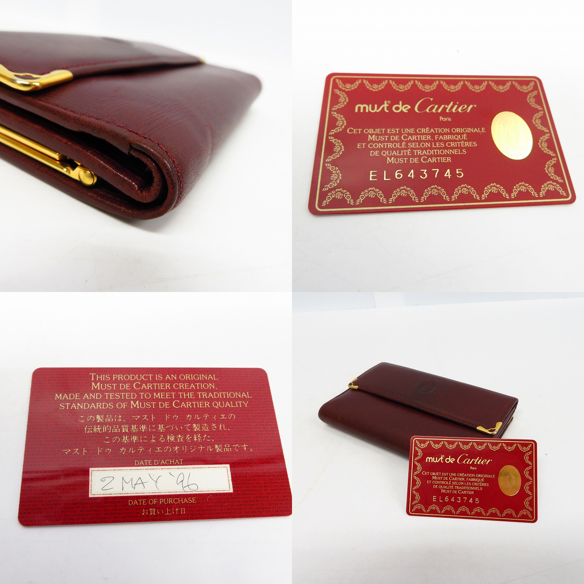 実際に弊社で買取させて頂いたCartier/カルティエ レザーウォレット/三つ折り財布の画像 8枚目