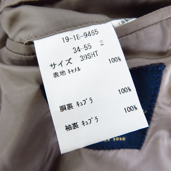 実際に弊社で買取させて頂いたBROOKS BROTHERS/ブルックスブラザーズ メタルボタン テーラードジャケット/39SHTの画像 3枚目