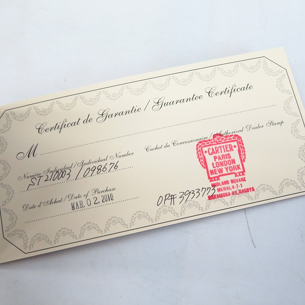 実際に弊社で買取させて頂いたCartier/カルティエ トリニティドゥカルティエ ボールペン ST210003 の画像 6枚目