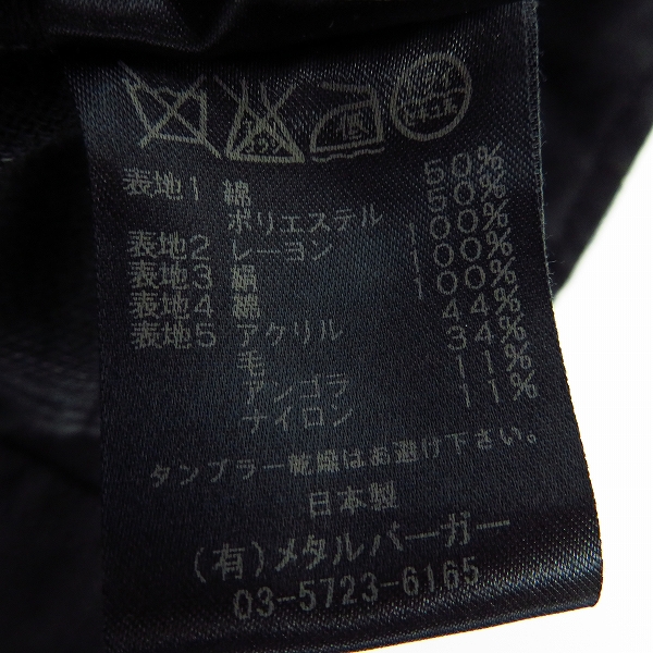 実際に弊社で買取させて頂いたDIET BUTCHER SLIM SKIN/ダイエットブッチャースリムスキン 11AW 切替シャツ/1の画像 4枚目