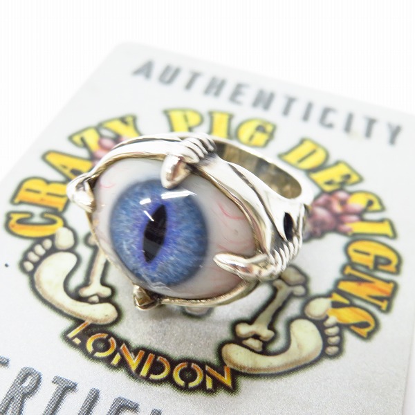 実際に弊社で買取させて頂いた【ギャラ付】CRAZY PIG/クレイジーピッグ フォークロウズアイリング ブルー/キャッツアイ 13.5号