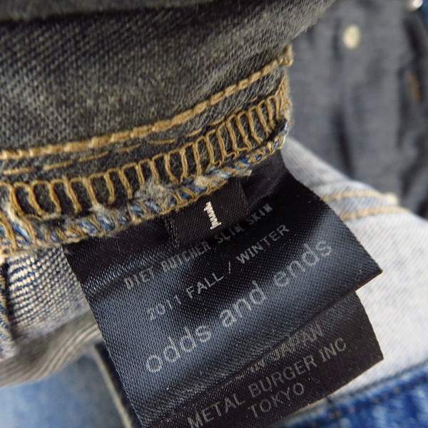 実際に弊社で買取させて頂いたDIET BUTCHER SLIM SKIN/ダイエットブッチャースリムスキン 11AW コーティングパンツ/1の画像 4枚目