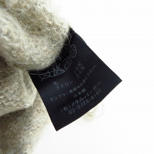 実際に弊社で買取させて頂いたDIET BUTCHER SLIM SKIN/ダイエットブッチャースリムスキン 11AW ダメージニット/1の画像 4枚目