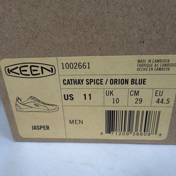 実際に弊社で買取させて頂いたKEEN/キーン JASPER CATHAY SPICE/ORION BLUE ジャスパー トレッキング/スニーカー 1002661/29の画像 8枚目