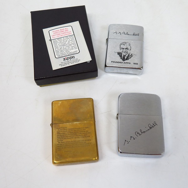 ZIPPO⁄ジッポー社 社長サイン1941レプリカ等⁄3点セットの買取実績 ZIPPO⁄ジッポー社 社長サイン1941レプリカ等⁄3点セットの買取実績