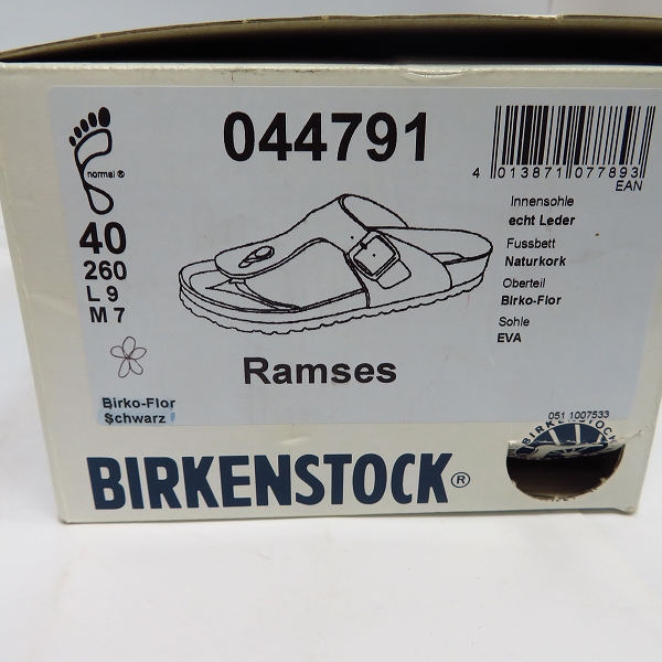 実際に弊社で買取させて頂いたHTC×BIRKENSTOCK/エイチティーシー×ビルケンシュトック ramses ラムゼス サンダル 044791/26の画像 9枚目