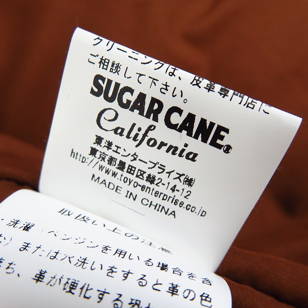実際に弊社で買取させて頂いたSUGAR CANE/シュガーケーン ヨークレザー 切替 ダウンベスト SC12340/Sの画像 4枚目