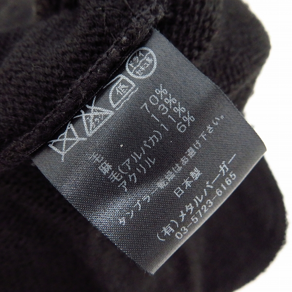 実際に弊社で買取させて頂いたDIET BUTCHER SLIM SKIN/ダイエットブッチャースリムスキン 11AW ウールジャケットの画像 3枚目