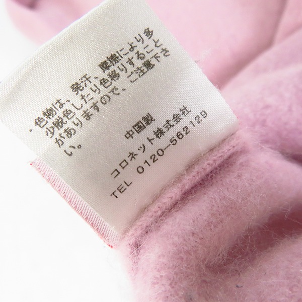 実際に弊社で買取させて頂いたLucien pellat-finet/ルシアンペラフィネ カシミア100% ニット/セーターの画像 4枚目