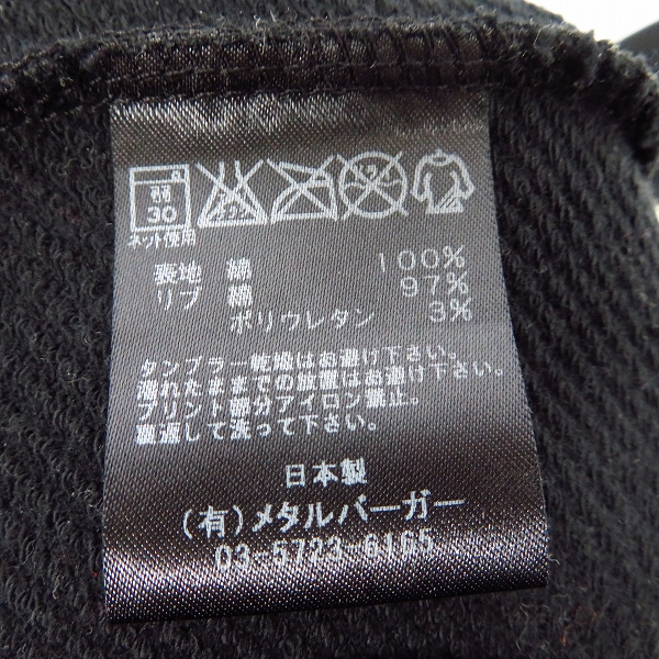 実際に弊社で買取させて頂いたDIET BUTCHER SLIM SKIN/ダイエットブッチャースリムスキン プリント薄手トレーナーの画像 3枚目