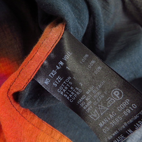 実際に弊社で買取させて頂いたIF SIX WAS NINE/イフシックスワズナイン TXS-4/M タキシードシャツ/１の画像 3枚目