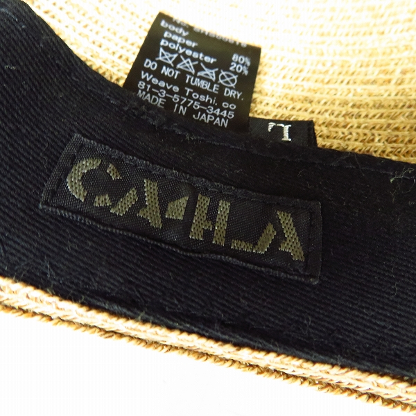 実際に弊社で買取させて頂いたCA4LA/カシラ ウール/ストローハット 2点セット/Lの画像 1枚目
