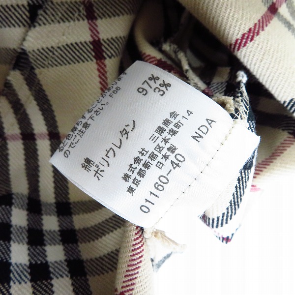 実際に弊社で買取させて頂いたBURBERRY BLUE LABEL/バーバリーブルーレーベル ウエストベルトワンピース/38の画像 3枚目