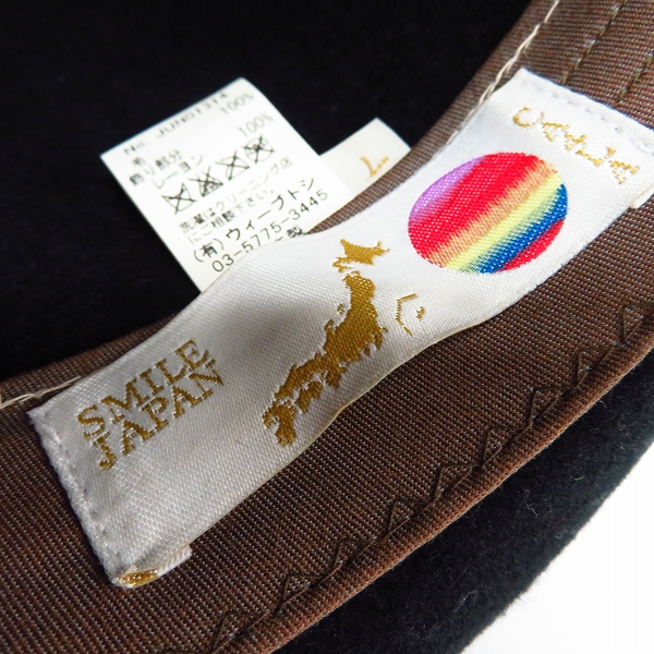 実際に弊社で買取させて頂いたCA4LA/カシラ ウール/ストローハット 2点セット/Lの画像 2枚目