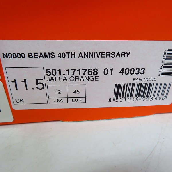 実際に弊社で買取させて頂いた【未使用】Diadora×BEAMS/ディアドラ×ビームス “N9000 BEAMS 40TH ANNIVERSARY”の画像 8枚目