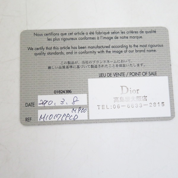 実際に弊社で買取させて頂いたChristian Dior/クリスチャン ディオール パナレア コーティングキャンバス M1017PPCDの画像 8枚目
