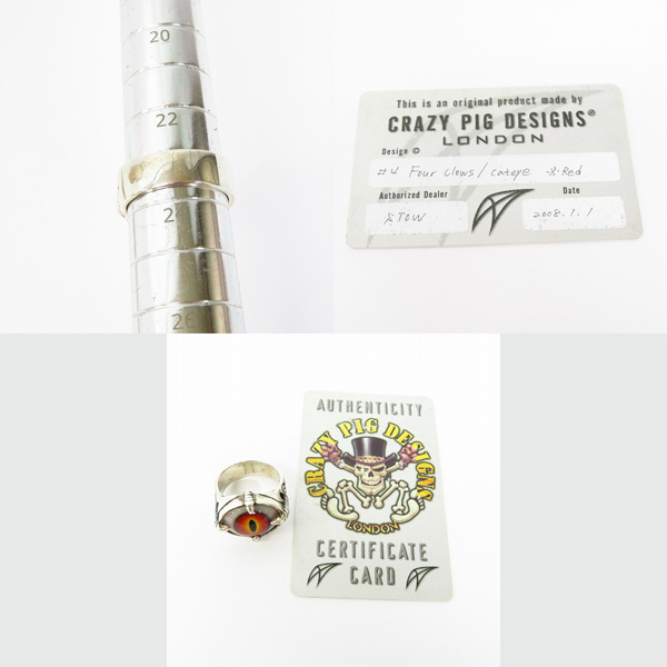 実際に弊社で買取させて頂いた【ギャラ付】CRAZY PIG/クレイジーピッグ フォークロウズアイリング レッド/キャッツアイ 23.5号の画像 9枚目