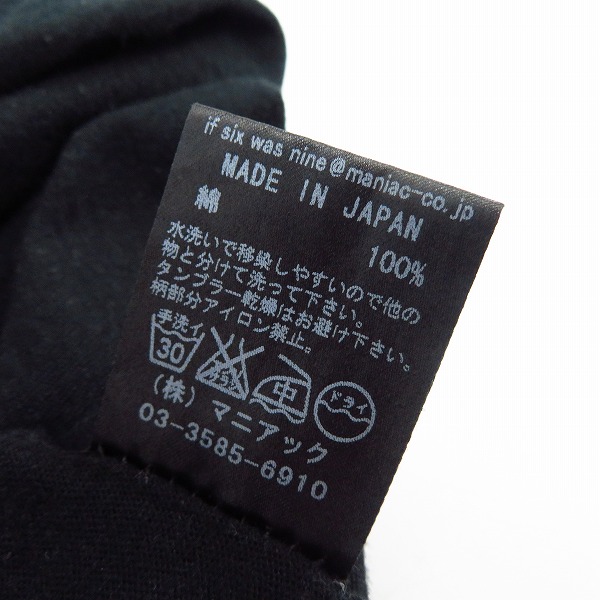 実際に弊社で買取させて頂いたIF SIX WAS NINE/イフイックスワズナイン ZIGZAG スネーク Tシャツ/2の画像 4枚目