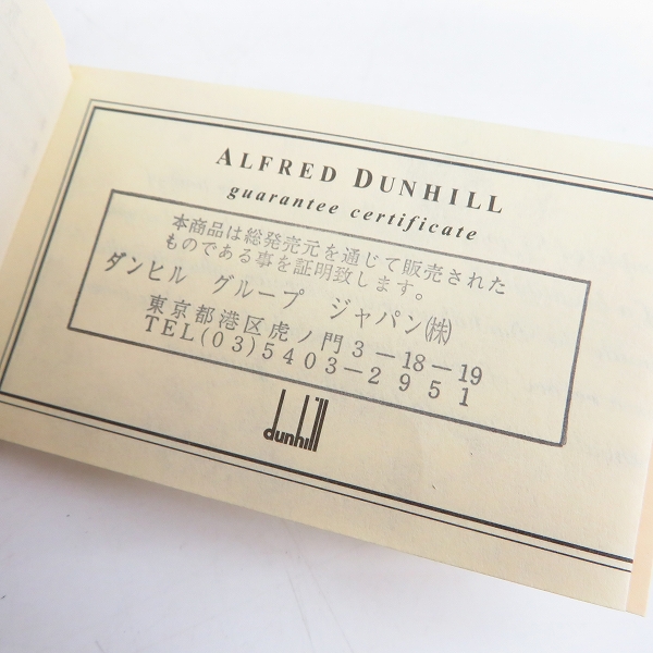 実際に弊社で買取させて頂いたdunhill/ダンヒル ローラーガスライター ゴールドの画像 7枚目