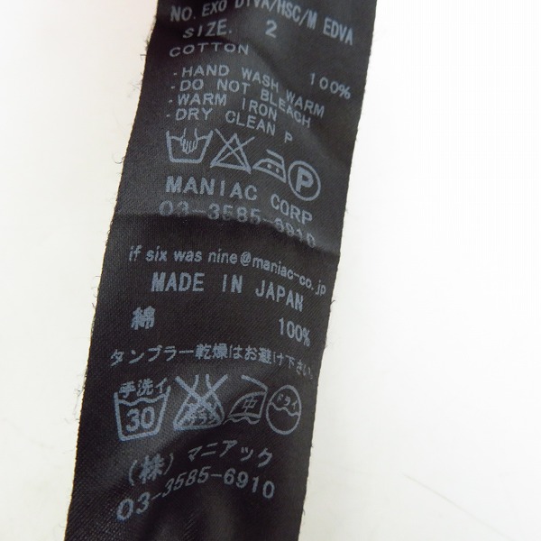 実際に弊社で買取させて頂いたIF SIX WAS NINE/イフイックスワズナイン EXO DIVA/HSC Tシャツ/2の画像 3枚目