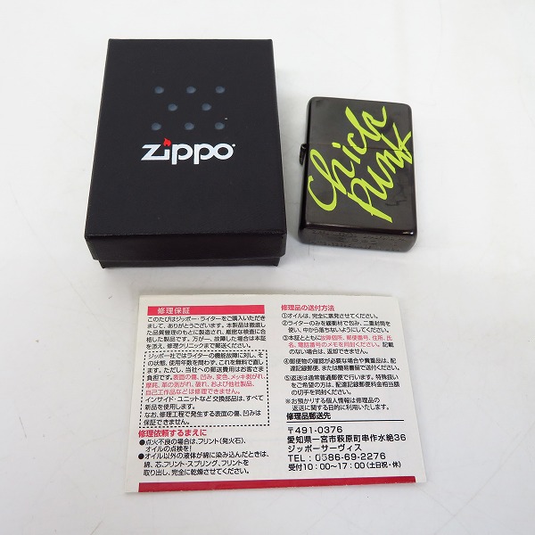 実際に弊社で買取させて頂いたZIPPO/ジッポー×Marlboro/マルボロ×DIET BUTCHER SLIM SKIN/ダイエットブッチャースリムスキン プリント/16年製の画像 7枚目