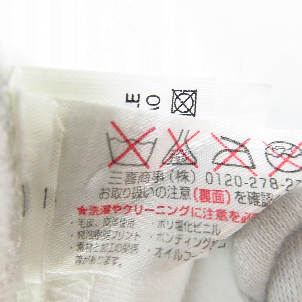 実際に弊社で買取させて頂いたHYDROGEN/ハイドロゲン ロゴプリントTシャツ Lの画像 4枚目