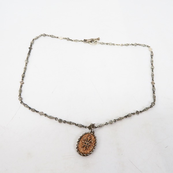 実際に弊社で買取させて頂いたLord Camelot/ロードキャメロット ペンダントトップ/チェーン セットの画像 7枚目