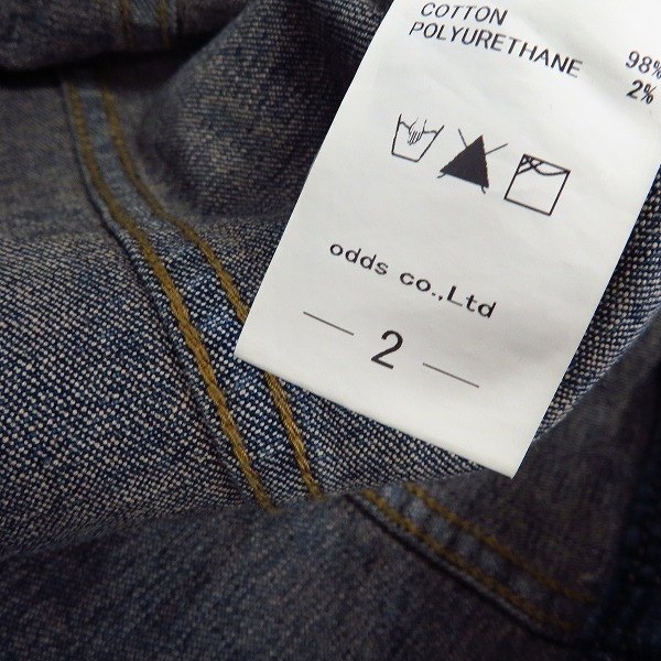 実際に弊社で買取させて頂いたLounge Lizard/ラウンジリザード インディゴデニムジャケット ウォッシュ加工 2の画像 3枚目