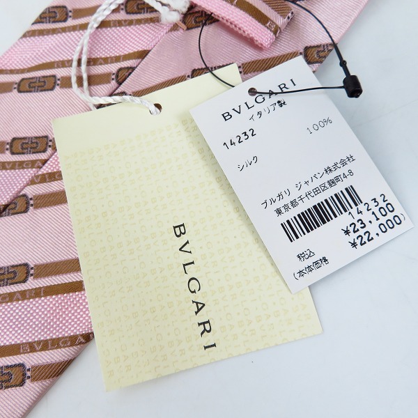実際に弊社で買取させて頂いた【未使用】BVLGARI/ブルガリ SILK/シルク 100％ ネクタイ ブランドロゴ ピンク系の画像 3枚目