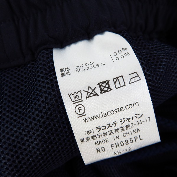実際に弊社で買取させて頂いたLACOSTE/ラコステ RELAX FIT ロゴワッペン ショートパンツ/FR40の画像 3枚目