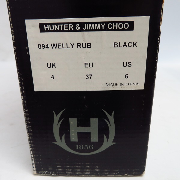 実際に弊社で買取させて頂いたHUNTER×JIMMY CHOO/ハンター×ジミーチュウ クロコ型押し レインブーツ/UK4の画像 9枚目