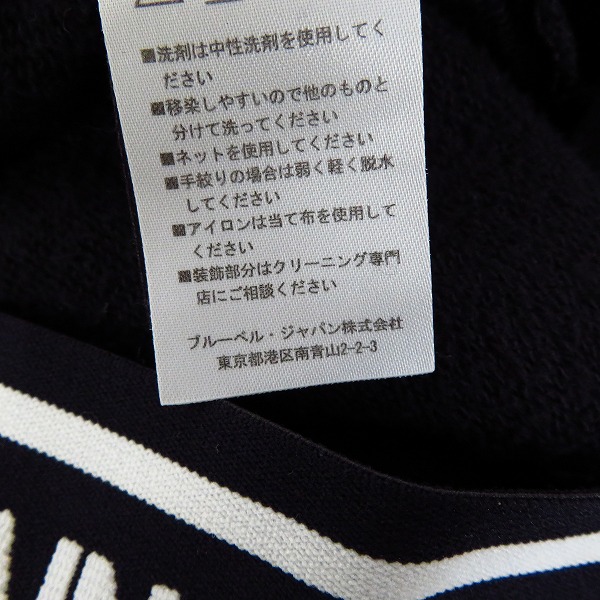 実際に弊社で買取させて頂いた【JPタグ】BALMAIN/バルマン ロゴサイドライン スウェット/スエット パンツ RH15631 J928 Size：XSの画像 5枚目