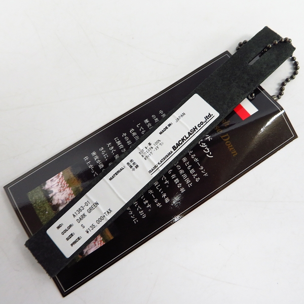 実際に弊社で買取させて頂いたBACKLASH/バックラッシュ ブリタニア カンガルーレザー ダウンベスト A1363-01/Sの画像 7枚目