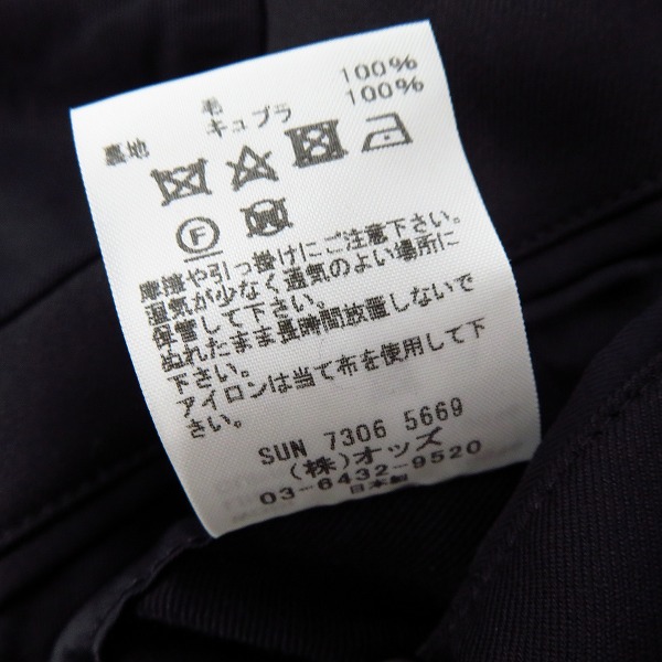 実際に弊社で買取させて頂いたLOUNGE LIZARD/ラウンジリザード 2B スーツ セットアップ ブラック 2の画像 4枚目