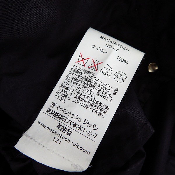 実際に弊社で買取させて頂いたMACKINTOSH/マッキントッシュ 英国製 ナイロン 比翼 コート ブラック/38の画像 3枚目