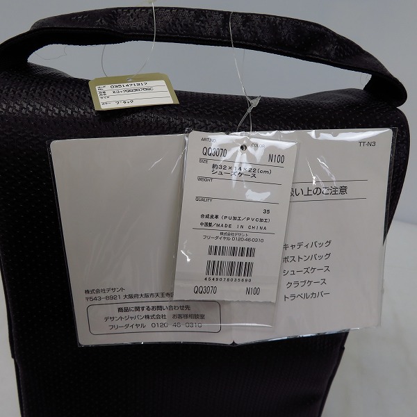 実際に弊社で買取させて頂いた【未使用】Le coq sportif/ルコック ゴルフ シューズ ケース QQ3070の画像 6枚目