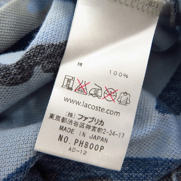 実際に弊社で買取させて頂いたLACOSTE/ラコステ 半袖 ポロシャツ カモ柄/迷彩 3の画像 3枚目