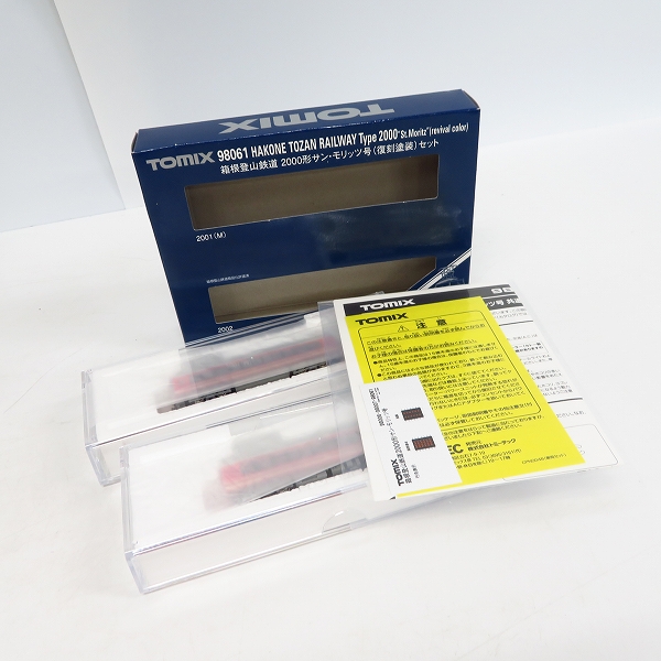 実際に弊社で買取させて頂いた【動作確認済】TOMIX/トミックス Nゲージ 98061 箱根登山鉄道 2000形 サン・モリッツ号 復刻塗装 2両セットの画像 7枚目
