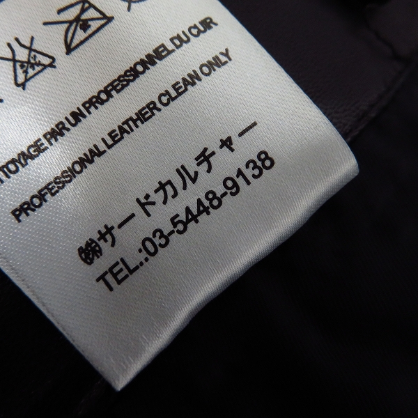 実際に弊社で買取させて頂いたGIVENCHY/ジバンシィ 13SS レザー切替 ハーフパンツ/Mの画像 5枚目