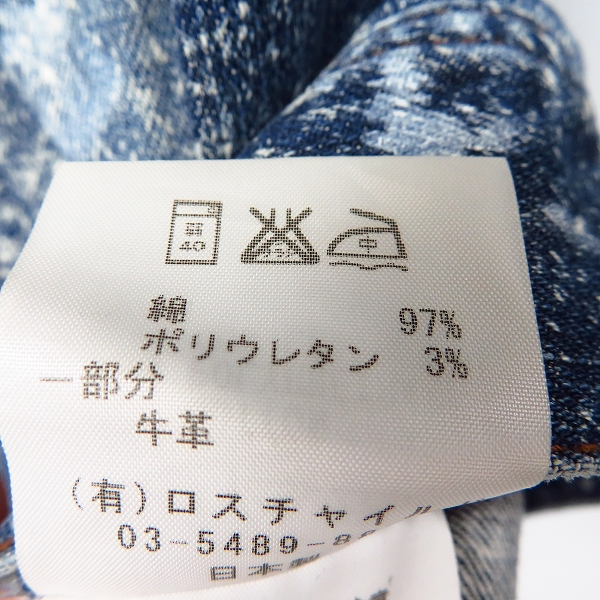 実際に弊社で買取させて頂いたFACTOTUM/ファクトタム コットン レザーパッチ デニムジャケット/44の画像 4枚目